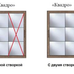 Шкаф-купе №19 Серия 3 Квадро (1700) Ясень Анкор светлый в Первоуральске - pervouralsk.mebel24.online | фото 3