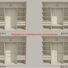 Шкаф-купе 2100 серии SOFT D7+D3+D3+B22+PL4 (по 2 ящика лев/прав+2штанги) профиль «Капучино» в Первоуральске - pervouralsk.mebel24.online | фото 6