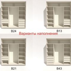 Шкаф-купе 2100 серии SOFT D7+D3+D3+B22+PL4 (по 2 ящика лев/прав+2штанги) профиль «Капучино» в Первоуральске - pervouralsk.mebel24.online | фото 7