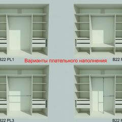 Шкаф-купе 2150 серии NEW CLASSIC K4+K4+K4+B22+PL4(по 2 ящика лев/прав+F обр.штанга) профиль «Капучино» в Первоуральске - pervouralsk.mebel24.online | фото 6