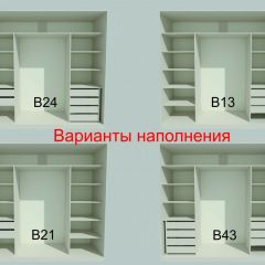 Шкаф-купе 2150 серии NEW CLASSIC K4+K4+K4+B22+PL4(по 2 ящика лев/прав+F обр.штанга) профиль «Капучино» в Первоуральске - pervouralsk.mebel24.online | фото 7