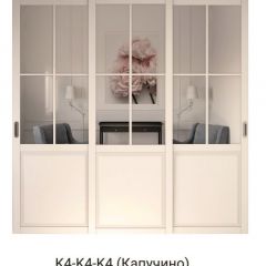 Шкаф-купе 2450 серии NEW CLASSIC K1+K1+K1+B22+PL4 (по 2 ящика лев/прав+F обр.штанга) профиль «Капучино» в Первоуральске - pervouralsk.mebel24.online | фото 16