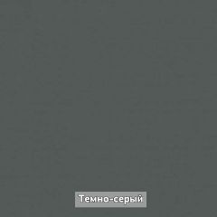 ОЛЬГА-ЛОФТ 10.1 Шкаф-купе без зеркала в Первоуральске - pervouralsk.mebel24.online | фото 6