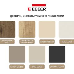 Шкаф СТАНДАРТ С1 без ящика серия "ГЕСТИЯ" (Бело-серый/Дуб Небраска натуральный ) 800*520*2300 в Первоуральске - pervouralsk.mebel24.online | фото 4