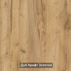 ОЛЬГА-ЛОФТ 9.1 Шкаф угловой без зеркала в Первоуральске - pervouralsk.mebel24.online | фото 5