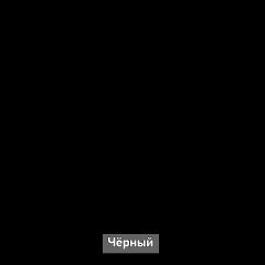 ОЛЬГА-ЛОФТ 9.1 Шкаф угловой без зеркала в Первоуральске - pervouralsk.mebel24.online | фото 6