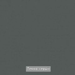 ОЛЬГА-ЛОФТ 9.1 Шкаф угловой без зеркала в Первоуральске - pervouralsk.mebel24.online | фото 7