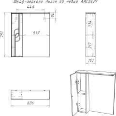 Шкаф-зеркало Лилия 60 левый АЙСБЕРГ (DA2008HZ) в Первоуральске - pervouralsk.mebel24.online | фото 6