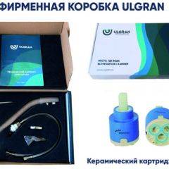 Смеситель ULGRAN U-001 в Первоуральске - pervouralsk.mebel24.online | фото 16