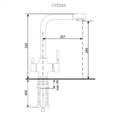 Смеситель ULGRAN U-016 в Первоуральске - pervouralsk.mebel24.online | фото 2