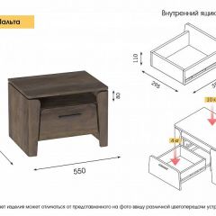 Спальный гарнитур  Мальта (Таксония) в Первоуральске - pervouralsk.mebel24.online | фото 11