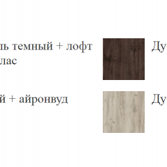 ШЕР Спальный Гарнитур (модульный) Дуб серый/Айронвуд серебро в Первоуральске - pervouralsk.mebel24.online | фото 19