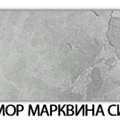 Стол-бабочка Бриз пластик Мрамор королевский в Первоуральске - pervouralsk.mebel24.online | фото