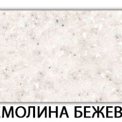 Стол-бабочка Бриз пластик Мрамор королевский в Первоуральске - pervouralsk.mebel24.online | фото 4