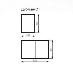 Стол Дублин СТ-2 Стекло+ЛДСП раскладной 800*600(1200) в Первоуральске - pervouralsk.mebel24.online | фото 3