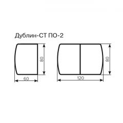 Стол Дублин-СТ ПО-2 Стекло+ЛДСП раскладной 800*600 (1200) в Первоуральске - pervouralsk.mebel24.online | фото 3