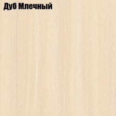 Стол-книга СТ-4 в Первоуральске - pervouralsk.mebel24.online | фото 3