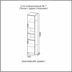 Стол компьютерный №7 Ясень Анкор светлый (без фотопечати) в Первоуральске - pervouralsk.mebel24.online | фото 5