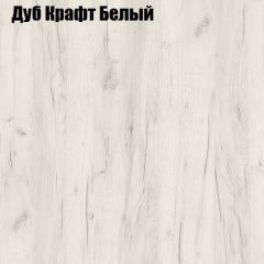 Стол ломберный ЛДСП раскладной без ящика (ЛДСП 1 кат.) в Первоуральске - pervouralsk.mebel24.online | фото 5