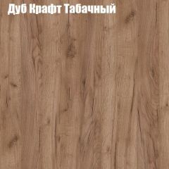 Стол ломберный ЛДСП раскладной без ящика (ЛДСП 1 кат.) в Первоуральске - pervouralsk.mebel24.online | фото 7