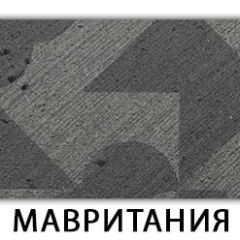 Стол обеденный Бриз пластик Риголетто светлый в Первоуральске - pervouralsk.mebel24.online | фото 12