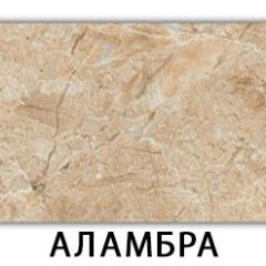 Стол обеденный Паук пластик Антарес в Первоуральске - pervouralsk.mebel24.online | фото