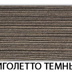 Стол обеденный Трилогия пластик Мрамор бежевый в Первоуральске - pervouralsk.mebel24.online | фото