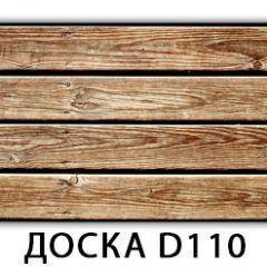 Стол обеденный Трилогия с фотопечатью Доска D110 в Первоуральске - pervouralsk.mebel24.online | фото 15