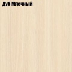Стол ОРФЕЙ ЛДСП (раздвижной) в Первоуральске - pervouralsk.mebel24.online | фото 3