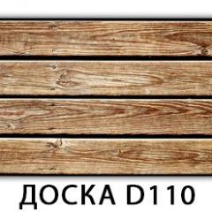 Стол раздвижной Бриз К-2 K-1 в Первоуральске - pervouralsk.mebel24.online | фото 3