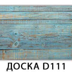 Стол раздвижной Бриз К-2 K-1 в Первоуральске - pervouralsk.mebel24.online | фото 5