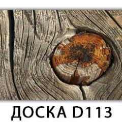 Стол раздвижной Бриз К-2 K-1 в Первоуральске - pervouralsk.mebel24.online | фото 11