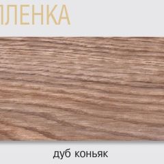 Стол Саленто 2 белый раздвижной в Первоуральске - pervouralsk.mebel24.online | фото 10