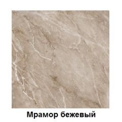 Столешница 1000*26*600 в Первоуральске - pervouralsk.mebel24.online | фото 2