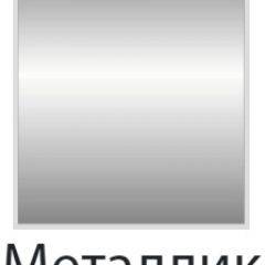 Стул Бари СБ 20 (Винилкожа: Аntik, Cotton) 2 шт. в Первоуральске - pervouralsk.mebel24.online | фото 5