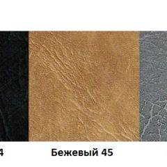 Стул Модена Люкс А1.05-06 (Стандарт) хром/кожзам (4 шт.) в Первоуральске - pervouralsk.mebel24.online | фото 4