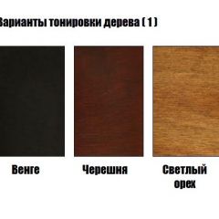 Стул Версаль с подлокотниками в Первоуральске - pervouralsk.mebel24.online | фото 3