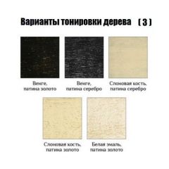 Стул Версаль с подлокотниками в Первоуральске - pervouralsk.mebel24.online | фото 5