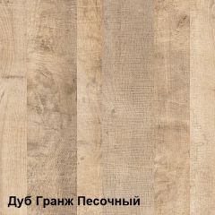 Трувор Комод с ящиками 13.307.02 N в Первоуральске - pervouralsk.mebel24.online | фото 2