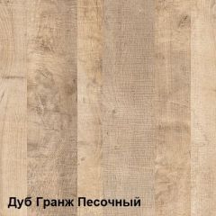 Трувор Тумба для обуви 13.241.03 (13.241.03 N) в Первоуральске - pervouralsk.mebel24.online | фото 4