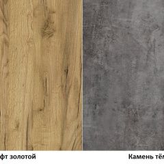 Тумба Арчи 10.86 в Первоуральске - pervouralsk.mebel24.online | фото 3