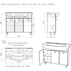 Тумба под умывальник "Элеганс 105 Мега" без ящика АЙСБЕРГ (DM4603T) в Первоуральске - pervouralsk.mebel24.online | фото 12