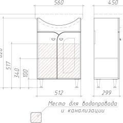 Тумба под умывальник "Уют 55 Радуга Белый" без ящика (разобранная) АЙСБЕРГ (DA1141TR) в Первоуральске - pervouralsk.mebel24.online | фото 3