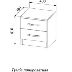 СОФИ СТБ400.1 Тумба прикроватная с 2-мя ящиками в Первоуральске - pervouralsk.mebel24.online | фото 2