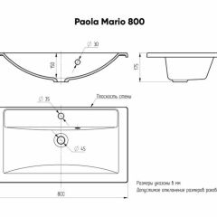 Умывальник мебельный "Mario 80" Paola в Первоуральске - pervouralsk.mebel24.online | фото 4