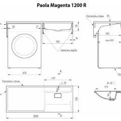 Умывальник над стиральной машиной "Paola Magenta-120" (правый) с кронштейном,без сифона в Первоуральске - pervouralsk.mebel24.online | фото 2