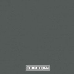 Вешало настенное "Ольга-Лофт 6" в Первоуральске - pervouralsk.mebel24.online | фото 5