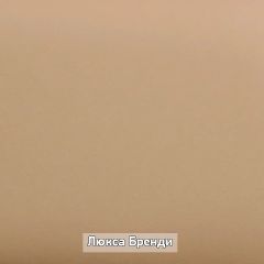 Вешало настенное "Ольга-Лофт 6" в Первоуральске - pervouralsk.mebel24.online | фото 6