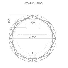 Зеркало Алжир 700 с подсветкой Домино (GL7033Z) в Первоуральске - pervouralsk.mebel24.online | фото 4