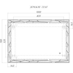 Зеркало Сеул 1000х700 с подсветкой Домино (GL7029Z) в Первоуральске - pervouralsk.mebel24.online | фото 7